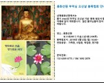 용화선원 부처님 오신날 봉축법회