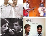 [공연]수와 진 의 상해 교민과 함께하는 사랑더하기 작은  음악회