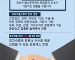 해외 환자유치 파트너를 모집합니다.