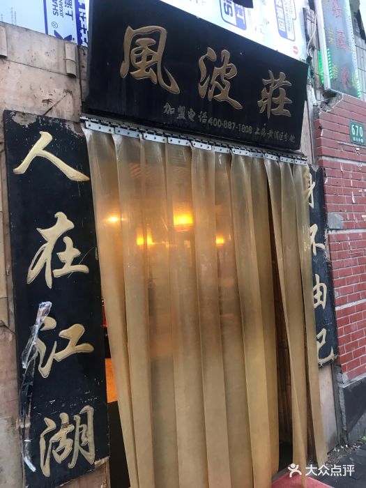 4-fengbozhuang.jpg