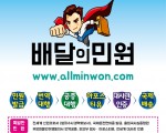 언제 어디서나 간편하게 민원서류 발급받는 방법!!!