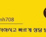 해외(무비자)단순업무 1박2일  보충인원모집