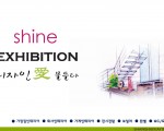 샤인 인테리어(집장식,가게장식,보일러,판넬,도우미)시공