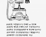 010/070/02지역/02대표/
