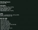 필리핀] 마카티 BPO 업체 구인