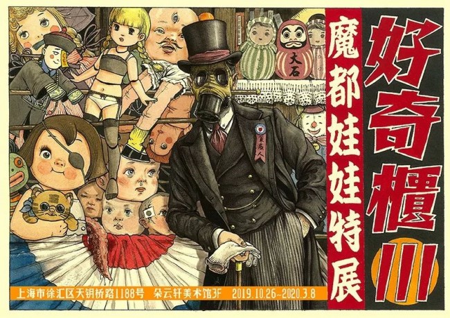%27%ED%95%98%EC%98%A4%EC%B9%98%EA%B5%AC%EC%9D%B4%27+%EC%9D%B8%ED%98%95+%ED%8A%B9%EB%B3%84%EC%A0%84.png
