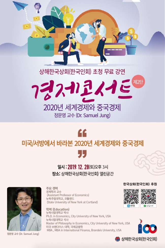 WeChat+Image_20191206192932.jpg