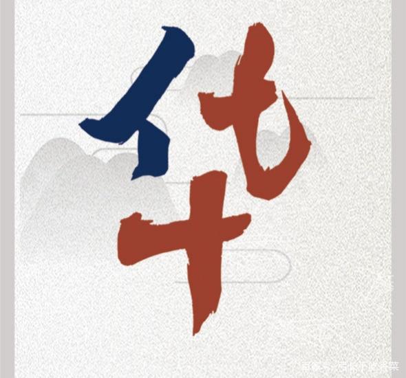 20191231130755_9546.jpg