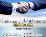 외국인 오버 비자 전문  대행  연장 가능