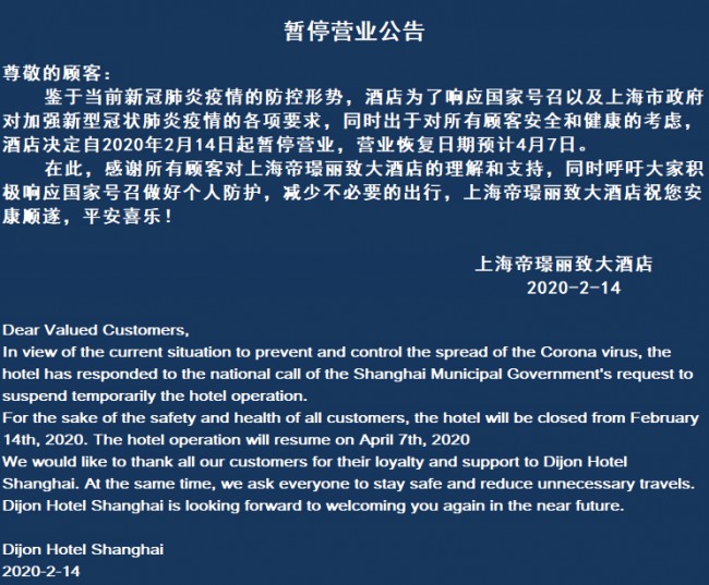 WeChat+Image_20200214171412.png