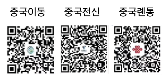 WeChat+Image_20200214212033.png