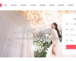 친구사귀기 사이트 러브유천사