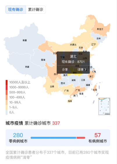 WeChat+Screenshot_20200317103014.png