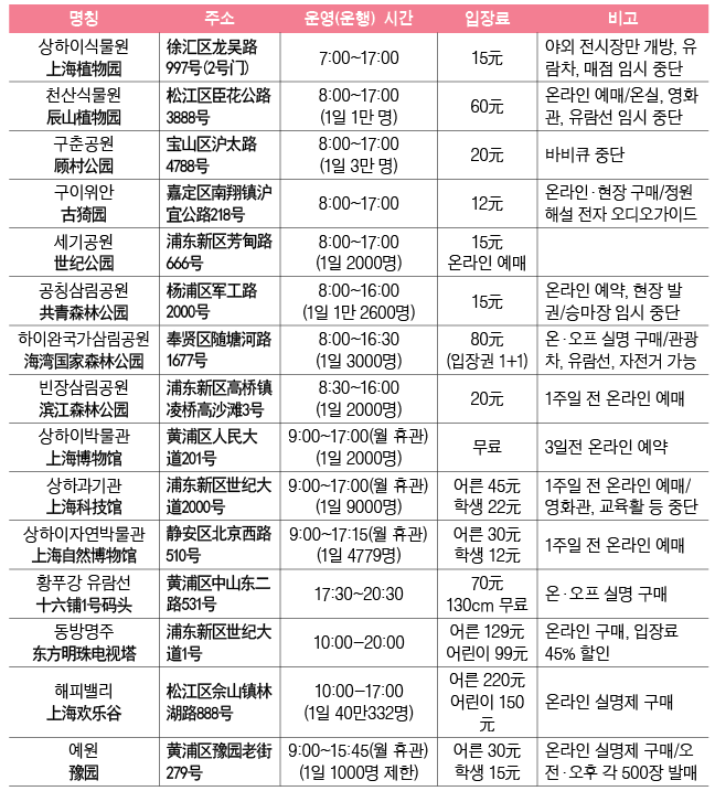 WeChat+Image_20200319181321.png
