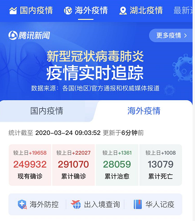 WeChat+Screenshot_20200324101436.png