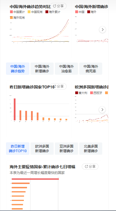 %E5%BE%AE%E4%BF%A1%E5%9B%BE%E7%89%87_20200326100818.png