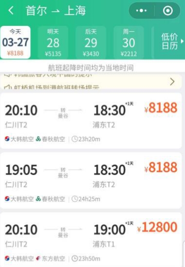 WeChat+Image_20200327123222.jpg