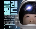 해외보장-한국보험 (유학생,부모님,주재원,현지채용외~)모든분들