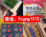 북한 각종 의약품 ,특산품 장기적으로 판매