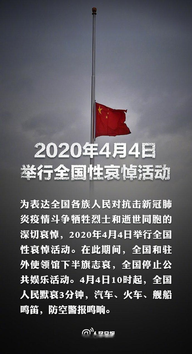 20200403144253_8165.jpg