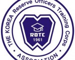◈ 2020년 상해화동지회 ROTC 춘계 모임 및 임관 30주년 기념 행사 공지 ◈