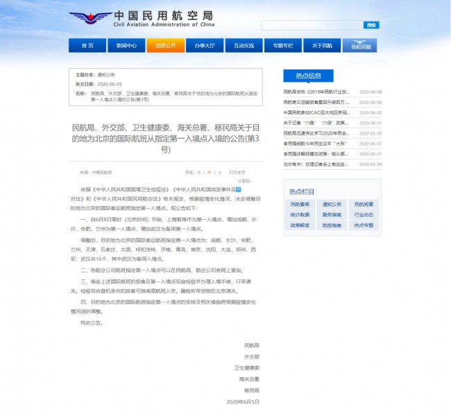 WeChat+Image_20200609172634.png