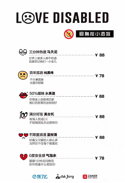 %E7%88%B1%E6%97%A0%E8%83%BD%EC%9D%98+%EB%A9%94%EB%89%B4%ED%8C%90.png