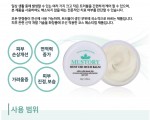 해외에서 피부문제, 벌레, 가려움, 아토피 등으로 고생하시는 분들에게 피부보호제 무료로 보내드립니다.
