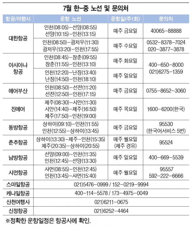 WeChat+Image_20200717214134.png
