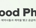탈모치료제 판매합니다.
