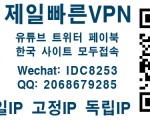 아프리카TV 실시간 방송 속도빠른IP 실시간 방송