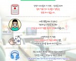 ★서울/강남 성조숙증·성장클리닉 서정한의원 비대면 진료 가능★