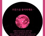 “더 클래식” 인 상하이... 음악감상회