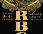 가을, '다큐'와 '공감'하기