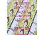 방탄 장