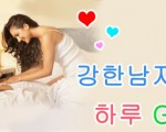 우즐성 천연제 종류※세일품 효과 끝장행사♨