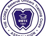 2020년 상해화동지구 ROTC 송년회 공지