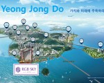 **에어스카이호텔객실보고가세요**