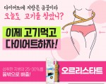 탈모 건강/미용 집중력 제품 모두 한 곳에서 구매가능한 곳 소개드립니다!