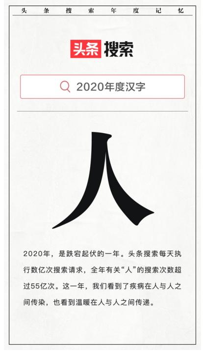 20201231115830_9806.jpg