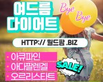 탈모 건강/미용 집중력 성기능 제품 모두 한 곳에서 구매가능한 곳 소개드립니다!