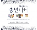 한국_온라인 쇼핑물 우즐성에 오신걸 환영합니다.