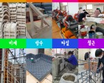 현장관리인 자격! F4 비자변경 원하시는 동포분! 건설 자격증으로 쉽게 해결 가능합니다!