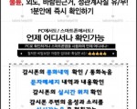 【텔레그램 ace123000】배우자/애인/ 불륜잡아드립니다..【텔레그램 ace123000】