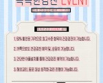 건강검진 할인 받으실 수 있는 곳 알려드립니다