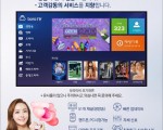 보라티비 연장 혹 구매하실 분