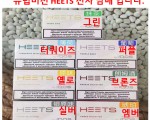 중국에서 여러가지 핫 제품 취급합니다.