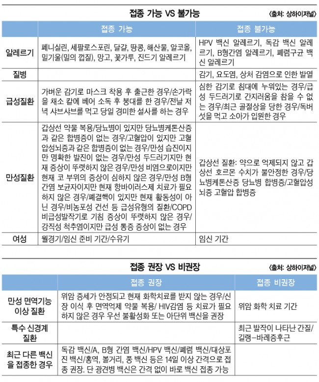 WeChat+Image_20210402195431.png