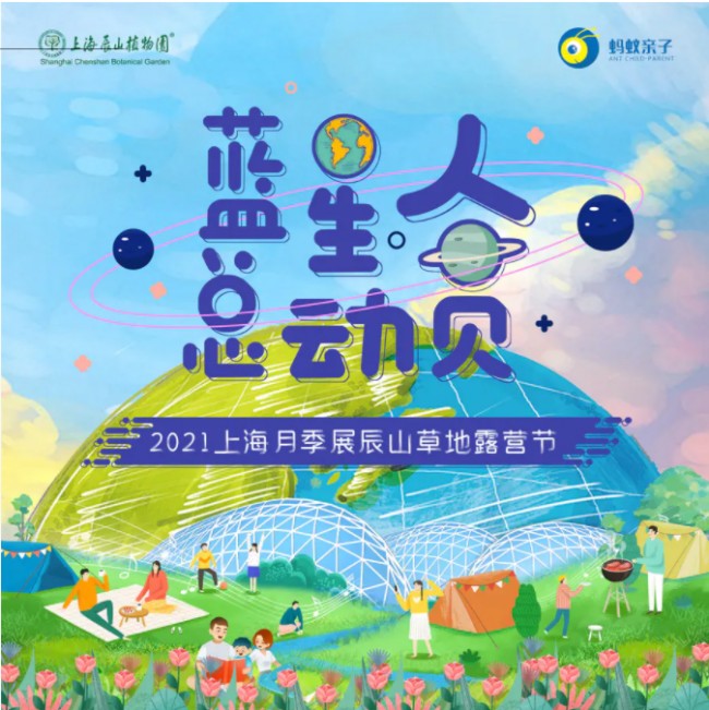 WeChat+Screenshot_20210423144957.png