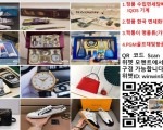 중국에서 여러가지 핫 제품 취급합니다.